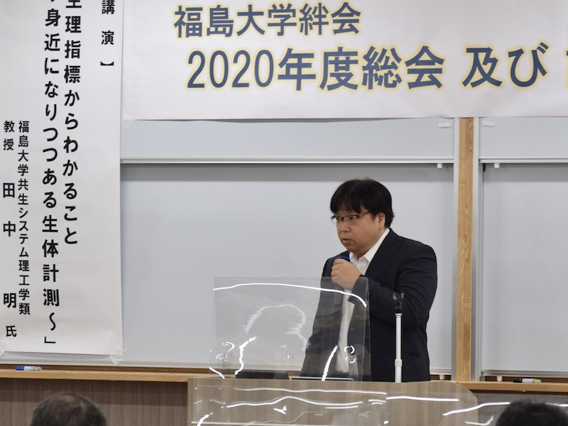 共生システム理工学類 田中明 教授