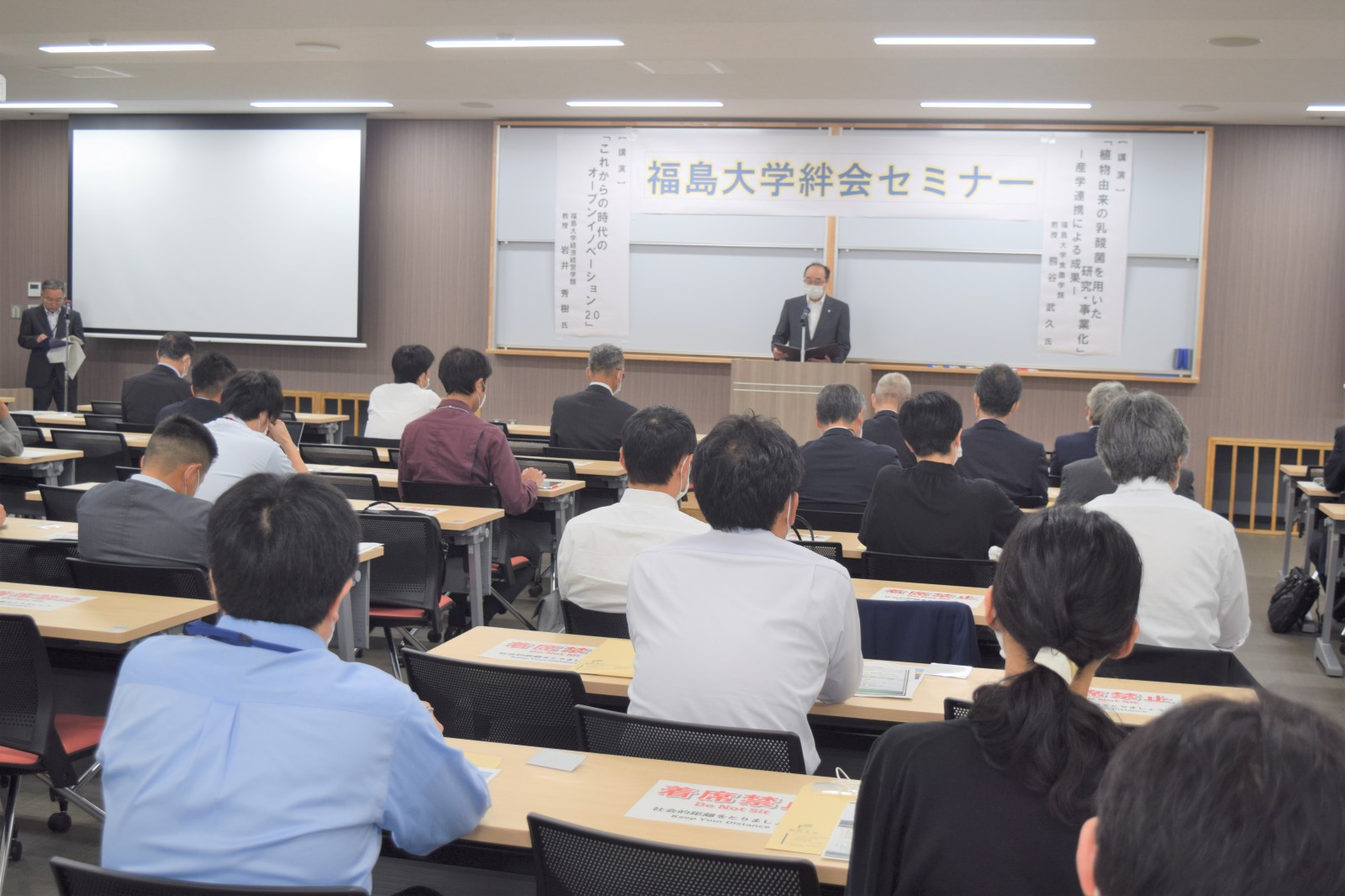 三浦浩喜 学長